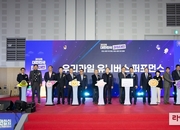 ‘2025 대한민국 과일산업대전’ 성황리에 폐막