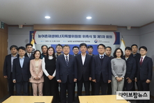 농어촌 에너지 전환과 자립의 시작, ‘농어촌재생에너지특별위원회’ 출범