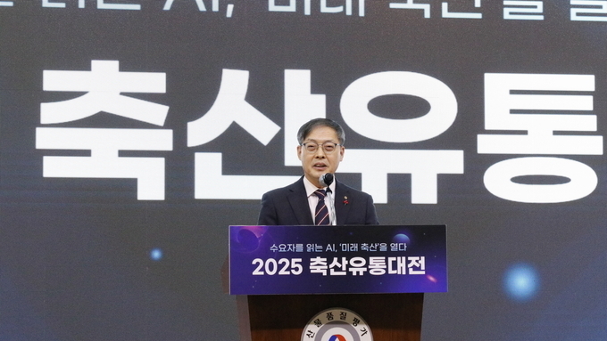 “수요자 중심 축산유통으로”…‘2025 축산유통대전’ 성황