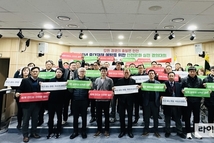 위생방역본부, 2026년 안전문화 실천으로 새해 출발