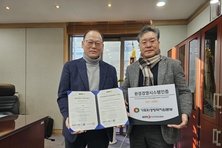 방역본부, ISO 14001 환경경영시스템 국제인증 획득