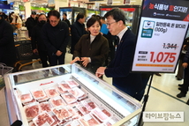 송미령 농식품부장관 “설 할인 대상 품목 늘려 물가부담 완화”