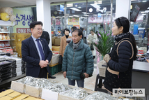 농진청, 설 명절 앞두고 ‘전통시장 장보기’ 민생 소통 행보