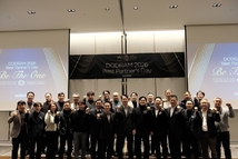 도드람, ‘2026 베스트 파트너스 데이’ 개최…대리점과 ‘원팀’으로 동반 성장 가속화