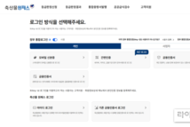 축산물 원패스, 정부 통합인증 ‘애니 아이디’ 도입