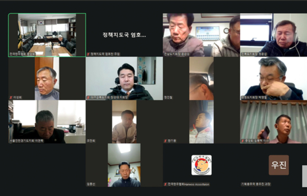 전국한우협회, 2026년도 대의원 정기총회 서면 전환