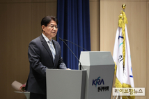 마사회 우희종 회장 취임…“새로운 도약 위해 힘 모으자”