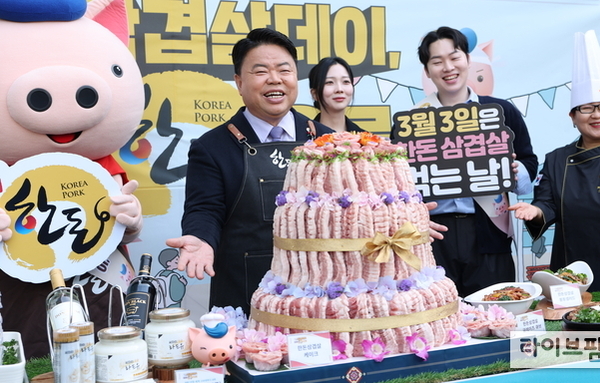 한돈자조금 “삼겹살데이는 우리 한돈으로“…전국 할인행사 돌입