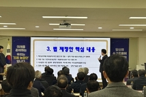 한국사과연합회-사과의무자조금 대의원 정기총회 개최