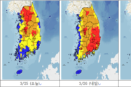 전국 산불위험지수 상승, ‘산불 집중 발생’ 주의 당부