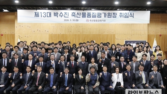 축평원 박수진 원장 취임…“데이터 기반 축산 유통 혁신 추진”