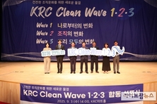 농어촌공사, 종합청렴도 1등급 상승·ISO 37301 인증 획득