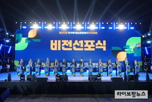 제20회 한국후계농업경영인 전국대회 성료…3만여 명 참여