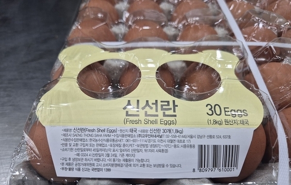 미국발 변수 대응…태국산 계란으로 수급 안정 나서