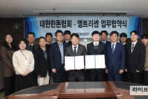 한돈협회·엠트리센, AI 기반 한돈산업 발전 위한 업무협약 체결
