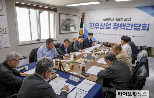 “농가 체감 정책 필요”…한우협회, 농식품부에 개선 과제 전달