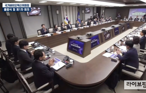 바이오 정책 컨트롤타워 뜬다…‘국가바이오혁신위원회’ 출범