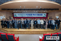 스마트농업 장비 64종 표준화 확대… 호환성 개선 추진